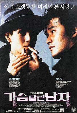 繁花 剧照